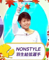 nonstyle.png